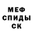 Амфетамин VHQ Damian Bruklin