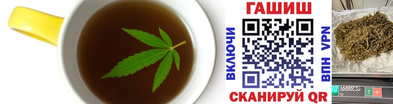 где найти   Оханск  Cannafood марихуана 