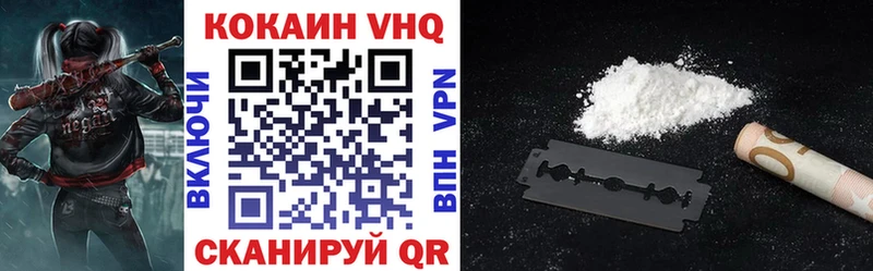Кокаин 99% дарнет шоп Оханск