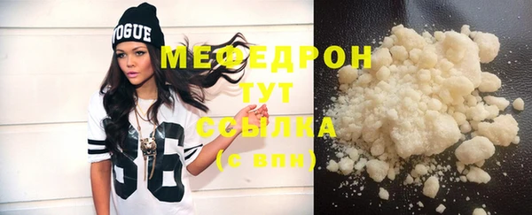 меф Волосово