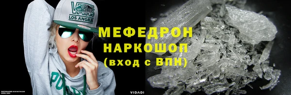 гидра Волоколамск
