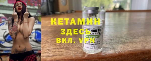 меф Волосово