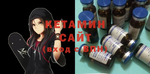 кристаллы Володарск