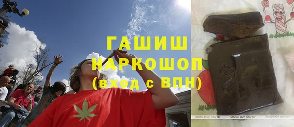 кристаллы Володарск