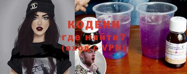 гидра Волоколамск