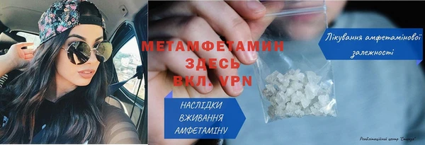 гидра Волоколамск