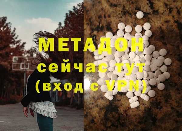 меф Волосово