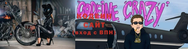кристаллы Володарск