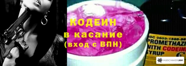 гидра Волоколамск