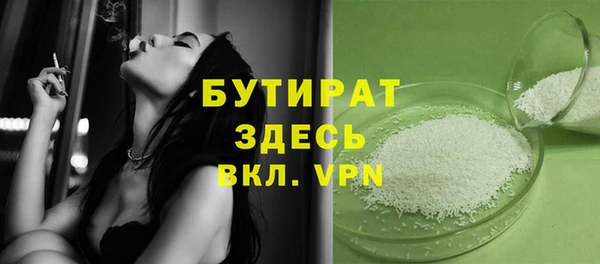 меф Волосово