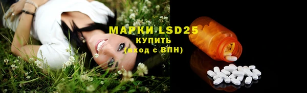 кристаллы Володарск