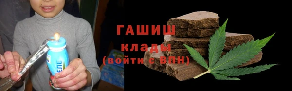 кристаллы Володарск