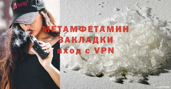гидра Волоколамск