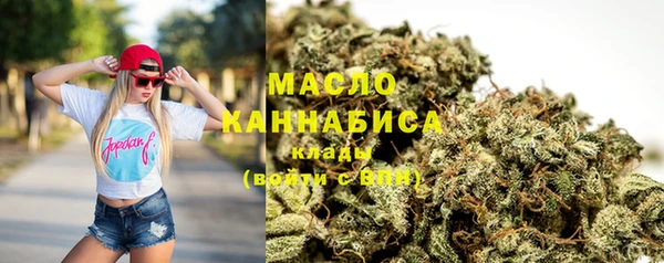 амфетамин Пролетарск