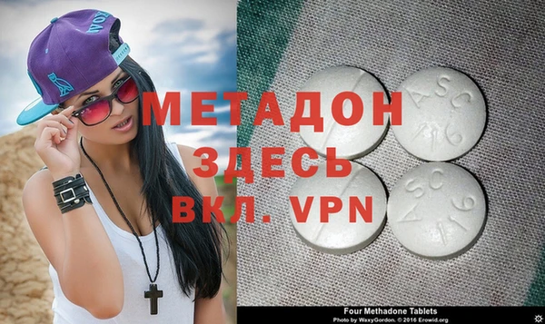 меф Волосово