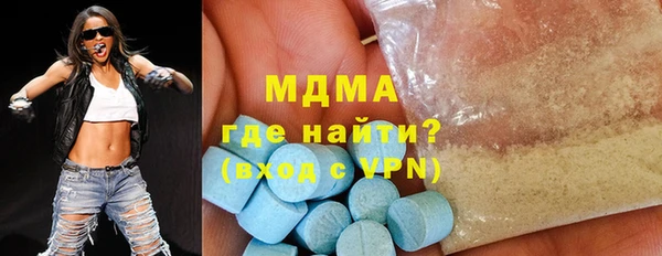 кристаллы Володарск
