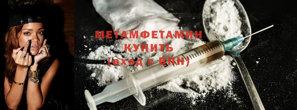 меф Волосово