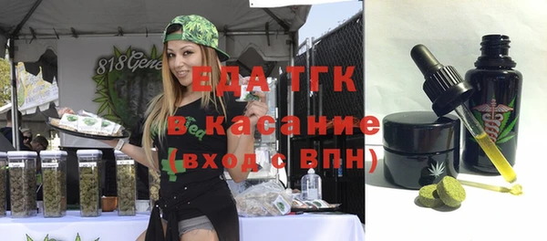 кристаллы Володарск