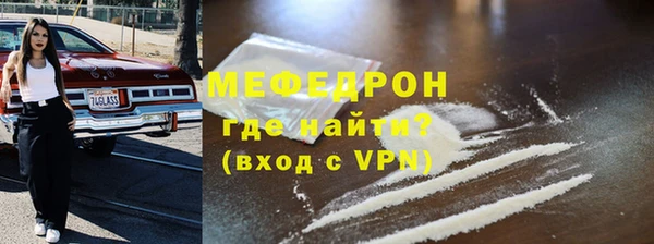 mdpv Россошь