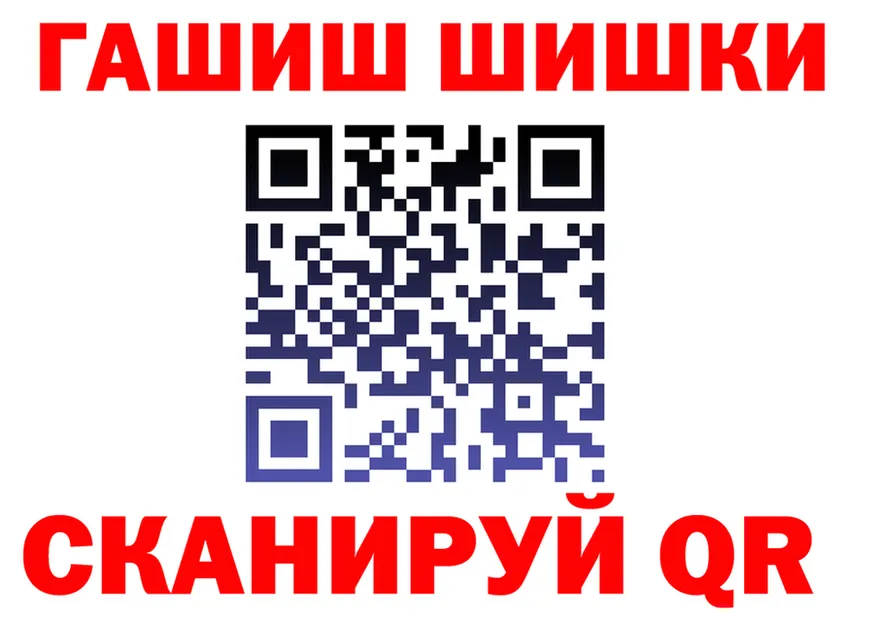 Где найти наркотики? это как зайти Оханск