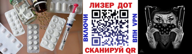 что такое   Оханск  МЕГА ССЫЛКА  LSD-25 экстази кислота 