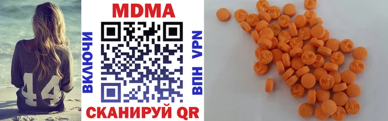 MDMA Molly Оханск
