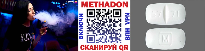 МЕТАДОН мёд  Оханск 