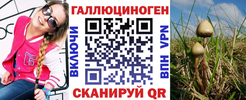 Галлюциногенные грибы MAGIC MUSHROOMS  Оханск 